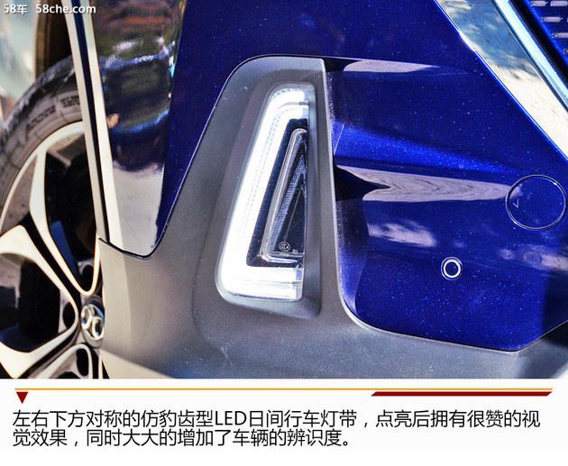 北汽新能源EX5静态体验 家族新晋纯电SUV