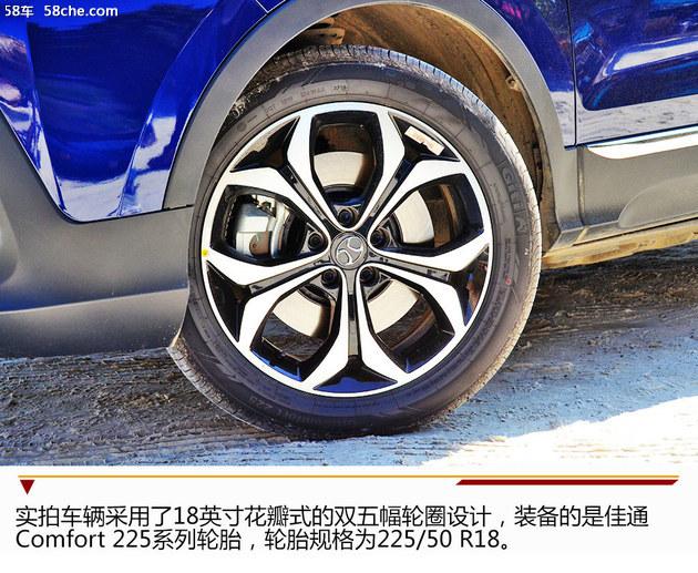 北汽新能源EX5静态体验 家族新晋纯电SUV