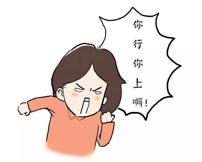 自从当了妈，我就成了背锅侠