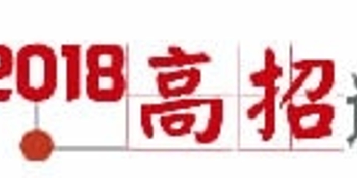 高考理综单选题第8题 选A选B都给6分