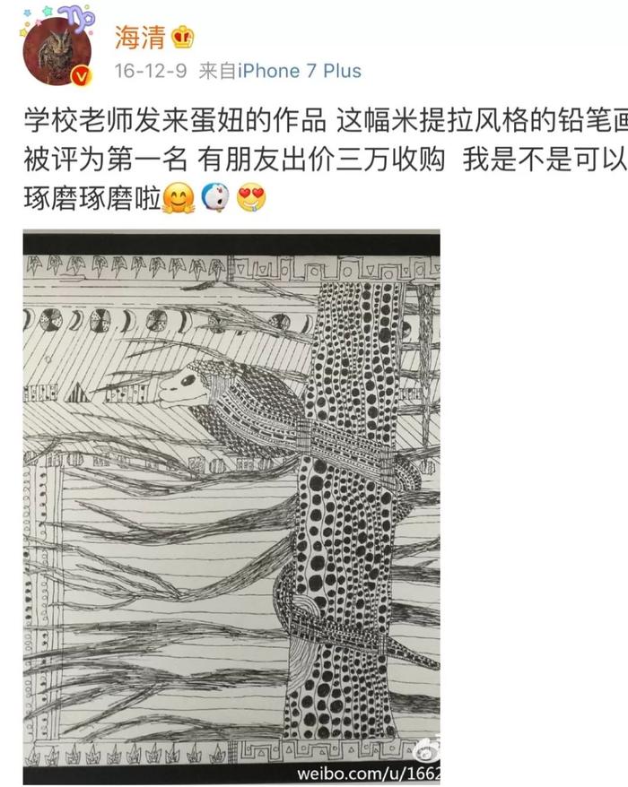 老师提水桶校门口给女生“卸妆”惹争议：比规则更重要的是这一点