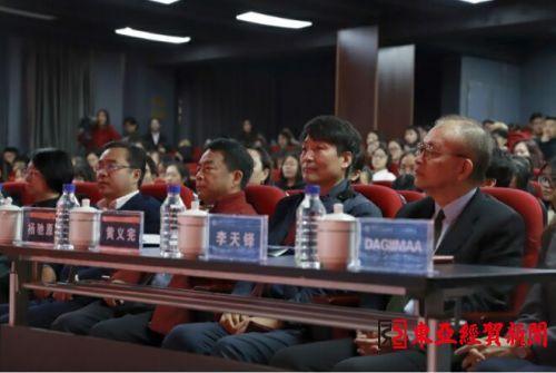 首届（2019）东北亚传媒国际学术研讨会在东北师范大学传媒科学学院（新闻学院）成功举办