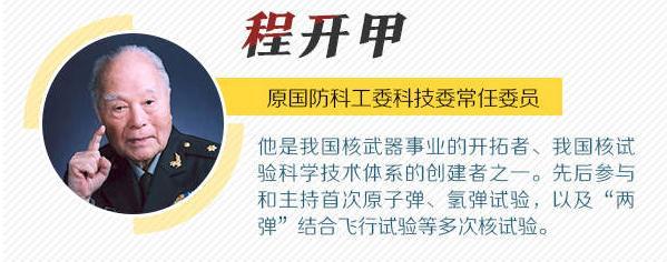 42人获国家勋章和国家荣誉称号 有4位江苏人