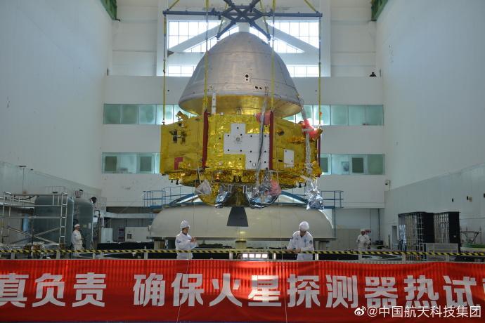 中国火星探测器首露真容！计划明年发射，将完成三大任务