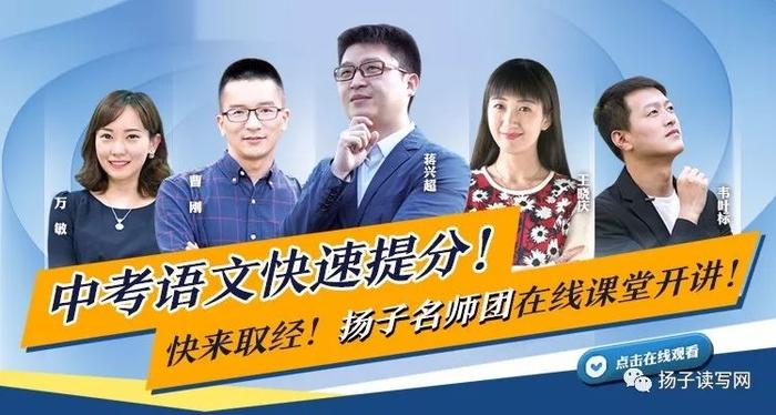 今晚7点，南京语文实力派才子曹刚老师助你打开记忆的“黑匣子”！