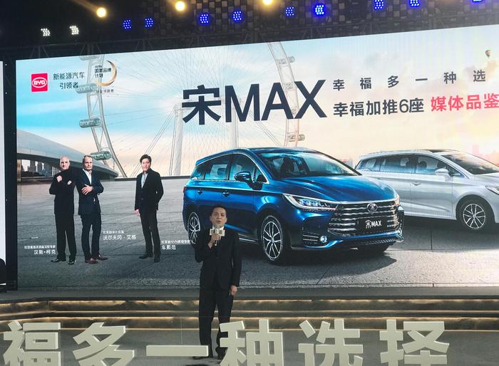 比亚迪宋MAX六座版登陆南京 售价7.99万元起