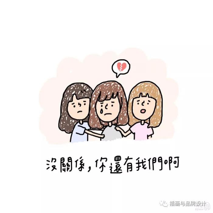 插画丨她画出与闺蜜的完全瞬间，内心戏十足