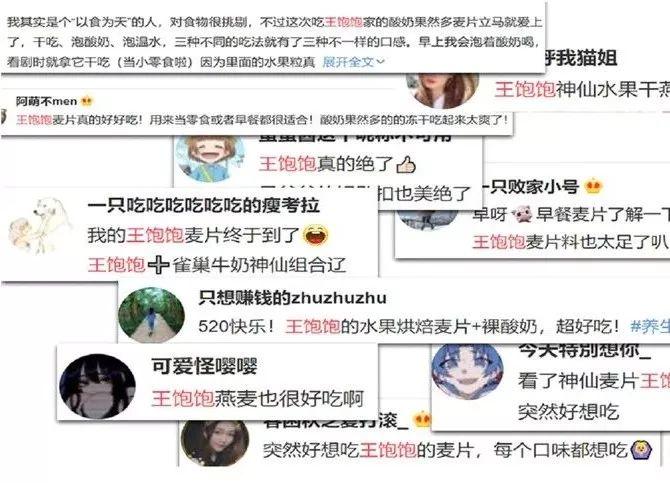 欧阳娜娜都爱的“低卡麦片”，一口N种果干，0热量无负担！