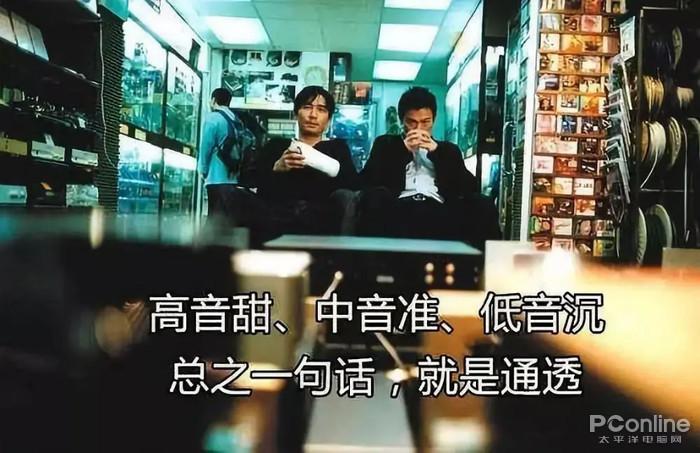▲《无间道》