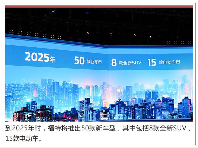 福特新一代福克斯上市 售价10.88-15.08万元