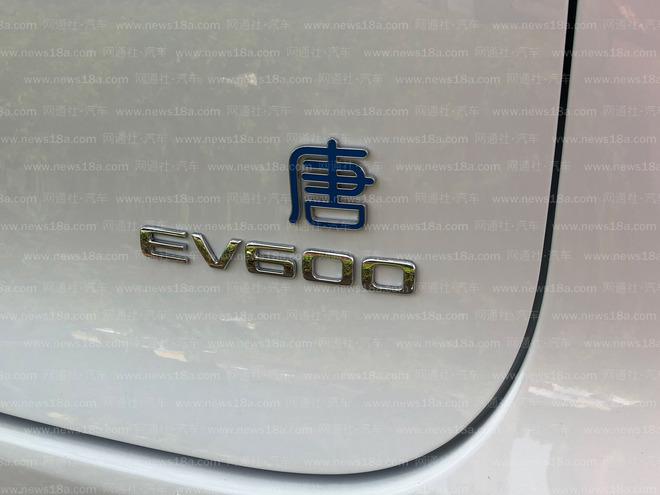 2018广州车展探馆：比亚迪 全新一代唐EV600