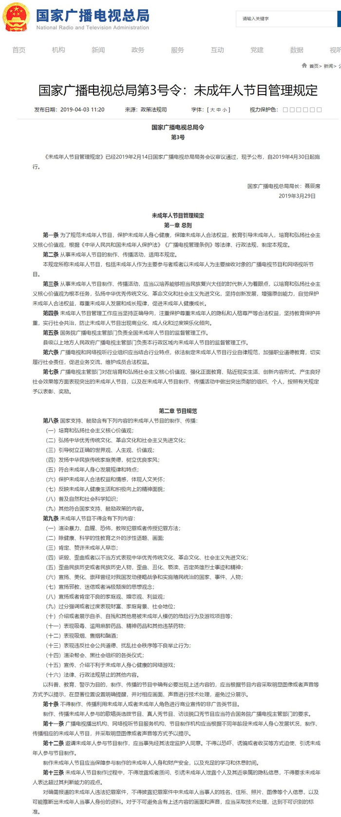 ��δ�����˽�Ŀ�����涨���Զ���Ƶ����Ŀ���������ЩӰ�죿