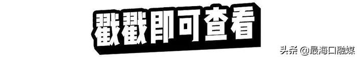 “隔空”出庭，检察长“足不出院”实现远程庭审