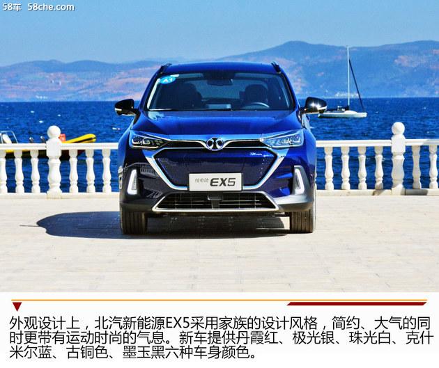 北汽新能源EX5静态体验 家族新晋纯电SUV