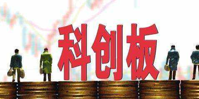 上交所:科创板将独立于现有主板市场,进行注册