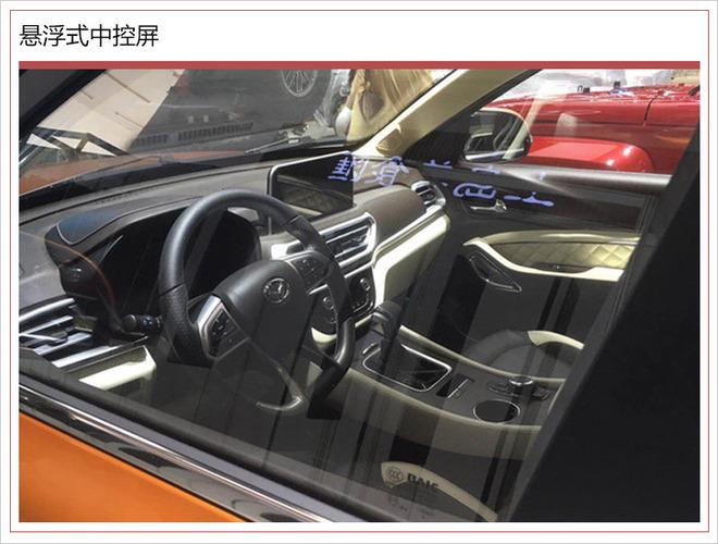 北汽幻速全新SUV-SX3亮相 搭载1.3T发动机