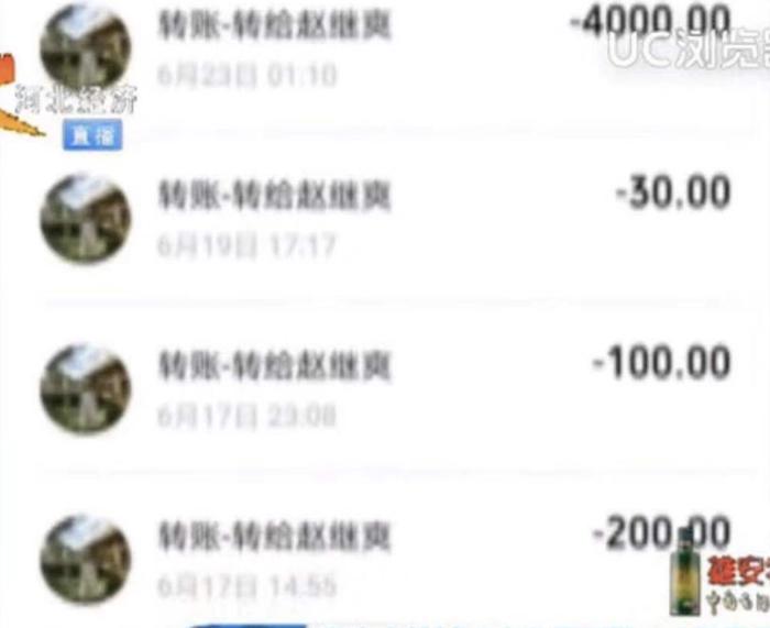 女骗子聊天记录曝光：网络相亲交友，到底有多不靠谱