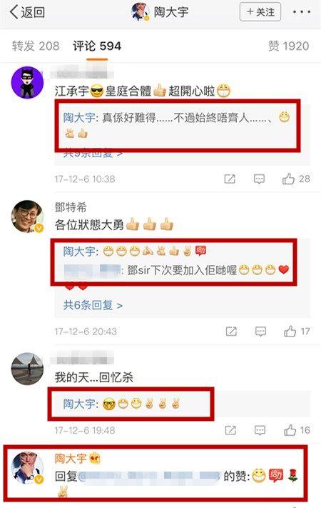 劈腿被甩后求前妻复合，反手插刀旧爱，还有比这更渣的吗？