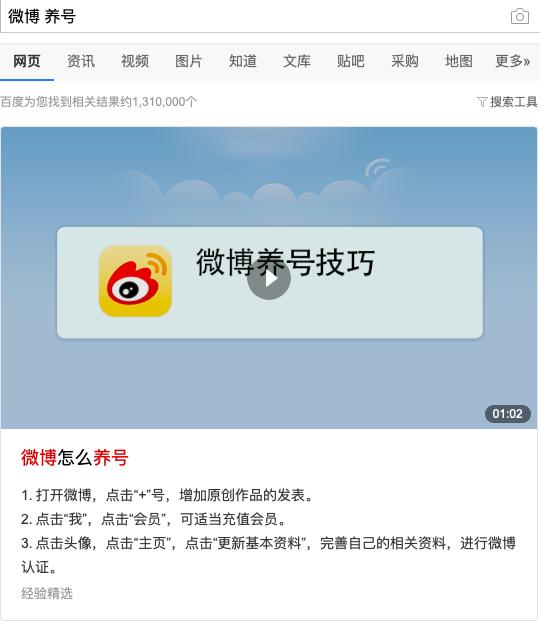 明星活粉量排行：新偶像“注水”严重，四大流量反而坚挺？ | 数据控