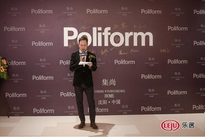 顶级意大利家具品牌 Poliform 沈阳K11旗舰店隆重开幕