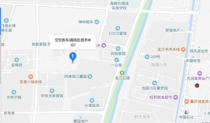 【双十一大礼】爱车养护199起，空空养车4大养护套餐体验