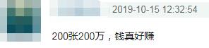 抢啥?陈情令卖9999元的贵宾票可以DIY啊