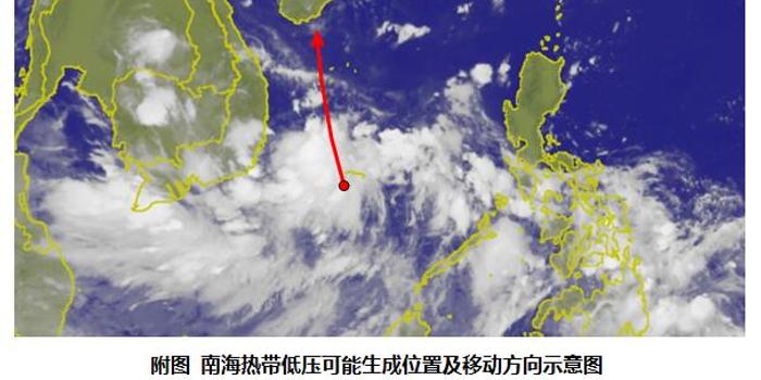 省气象局预计:热带风暴4日前后靠近海南岛东南