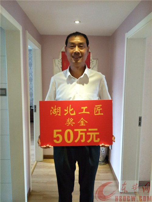 宋幸福:“纯金”是这样炼成的