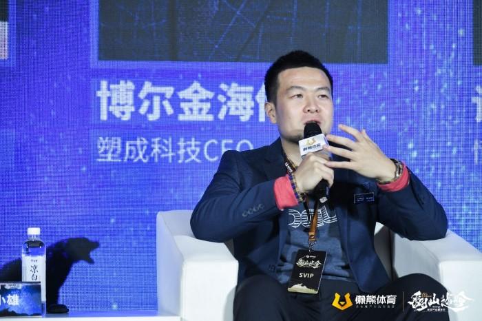 Revo塑成科技创始人&CEO博尔金海伦：3D打印技术本身的技术优势会让运动鞋不只有尺码可以选择