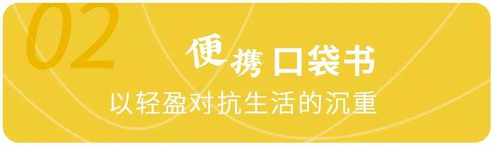 “我30了，谈恋爱早就不在乎结果了”|8位大师给你爱、钱和人生的答案