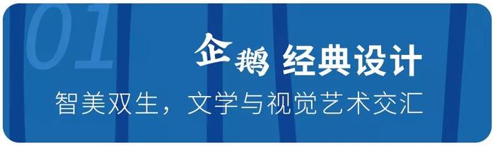 “我30了，谈恋爱早就不在乎结果了”|8位大师给你爱、钱和人生的答案