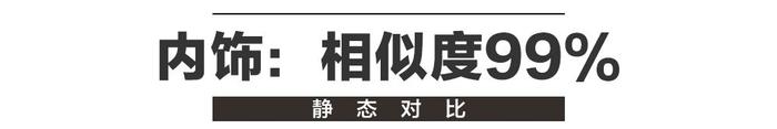 都是大众爆款神车，全新朗逸和新宝来谁更值得买？【对比】