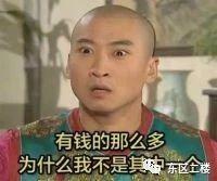 印券就像印钱，所以我们不生产月饼，只是月饼券的搬运工