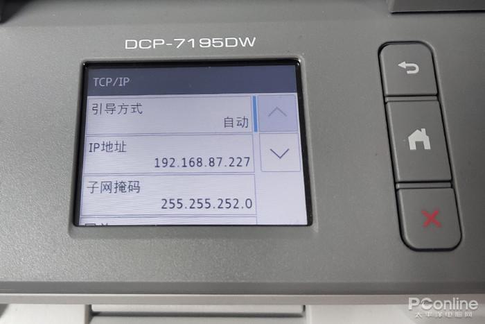 佳能9220cdn怎么设置ip  第1张