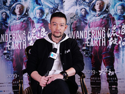 郭帆：拍摄《流浪地球》遇到的最大困难是信任