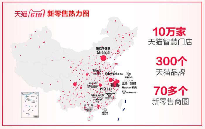 天猫618成都线下商圈热度直追黄金周  今天一万元清空购物车大奖继续！