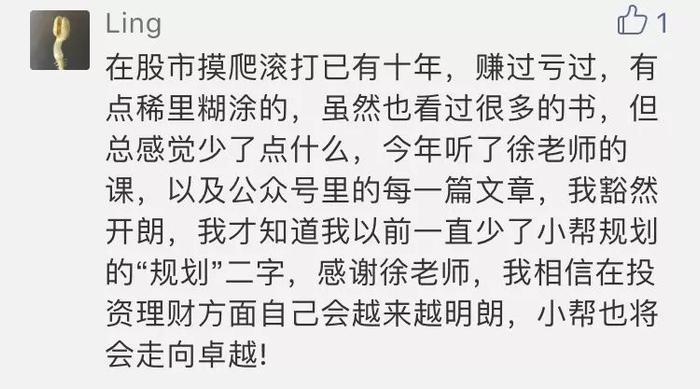 毕业就拿百万年薪，经手50亿资本，他说有钱人都这样赚钱