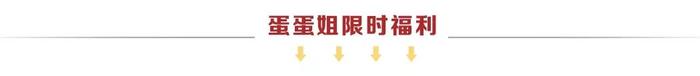 雷军怼友商5G手机贵得离谱、潘石屹回应跑路传闻、九成奶茶店不盈利丨蛋蛋科技日爆