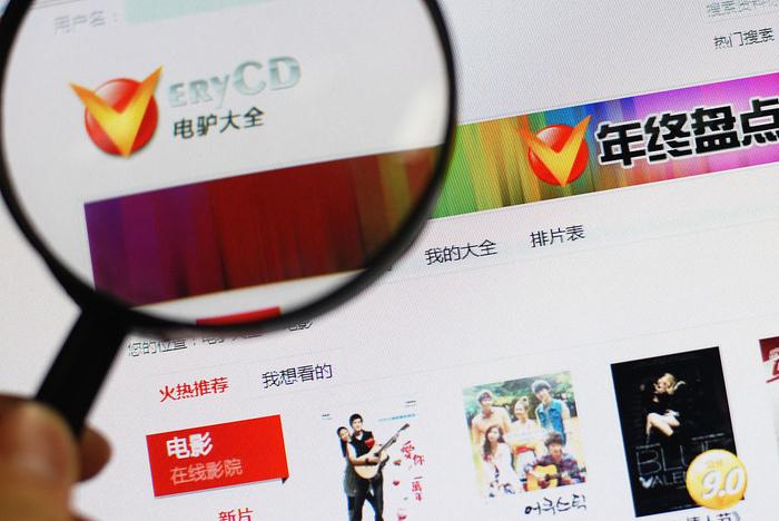 曾经门庭若市的VeryCD