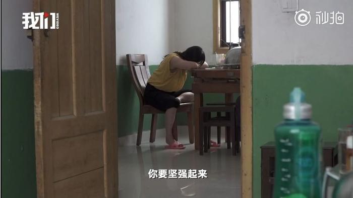 泪崩！江歌妈妈安慰章莹颖爸爸：我劝你坚强，却不知该如何坚强。毁掉父母，到底有多容易？