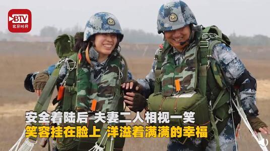 真·比翼双飞！空降兵夫妇结婚纪念日同机跳伞