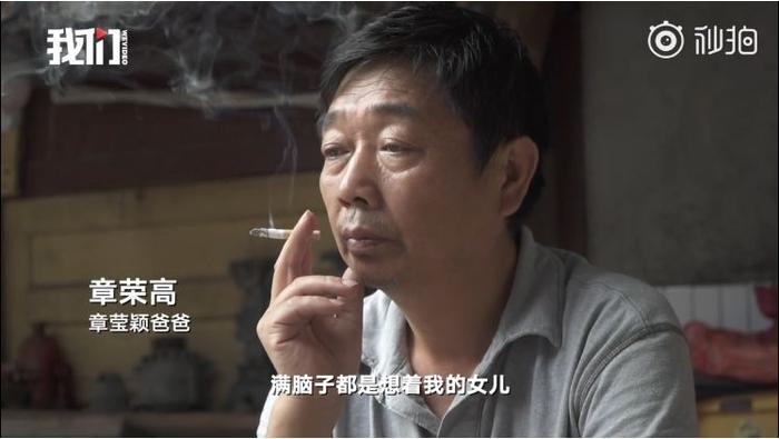 泪崩！江歌妈妈安慰章莹颖爸爸：我劝你坚强，却不知该如何坚强。毁掉父母，到底有多容易？