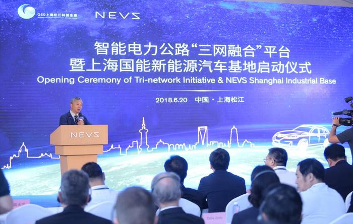 国能汽车：将在上海建厂生产电动汽车，还将测试智能电力公路