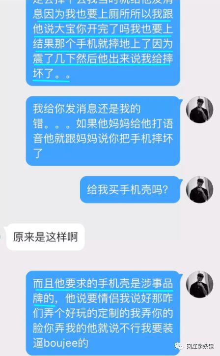 27岁美妆博主换头成芭比娃娃，跟18岁小奶狗相爱相杀撕逼走红…