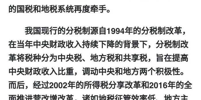 两个国家合并gdp影响_国家合并对gdp计算的影响(2)