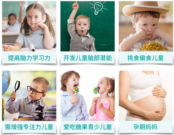 孩子记忆力、专注力差？该补脑了！澳洲进口DHA鱼油、OMEGA 3软糖！还有高钙奶片，促进骨骼发育！