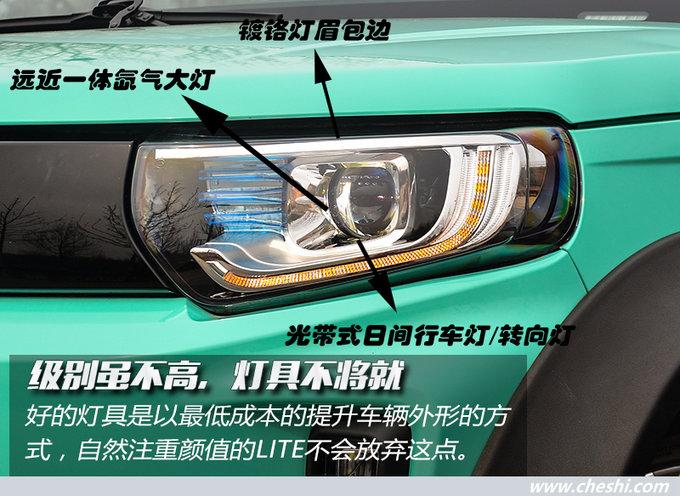 EV160的车主都哭晕了 北汽新能源LITE怎么样？