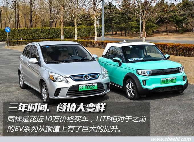 EV160的车主都哭晕了 北汽新能源LITE怎么样？