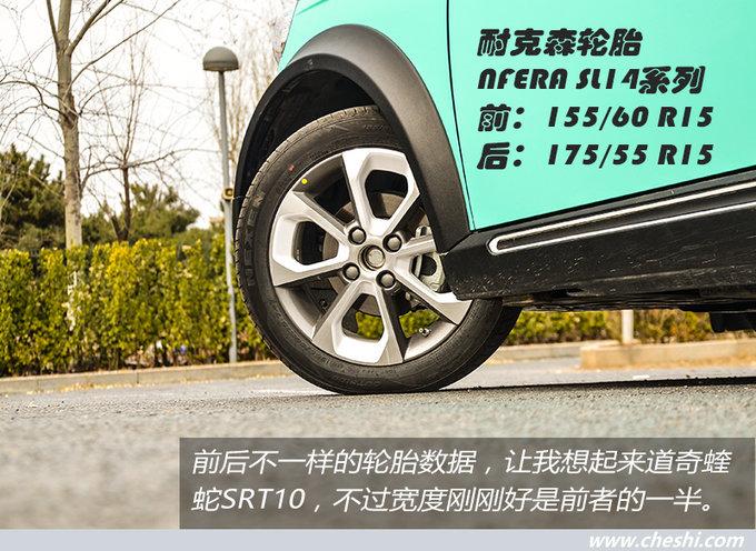 EV160的车主都哭晕了 北汽新能源LITE怎么样？