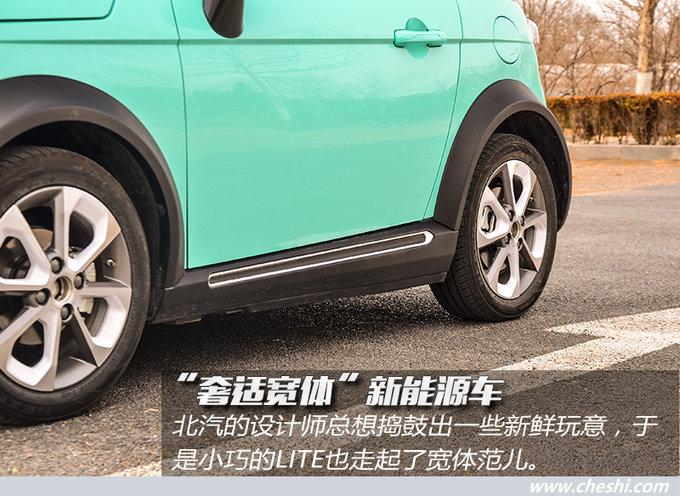 EV160的车主都哭晕了 北汽新能源LITE怎么样？